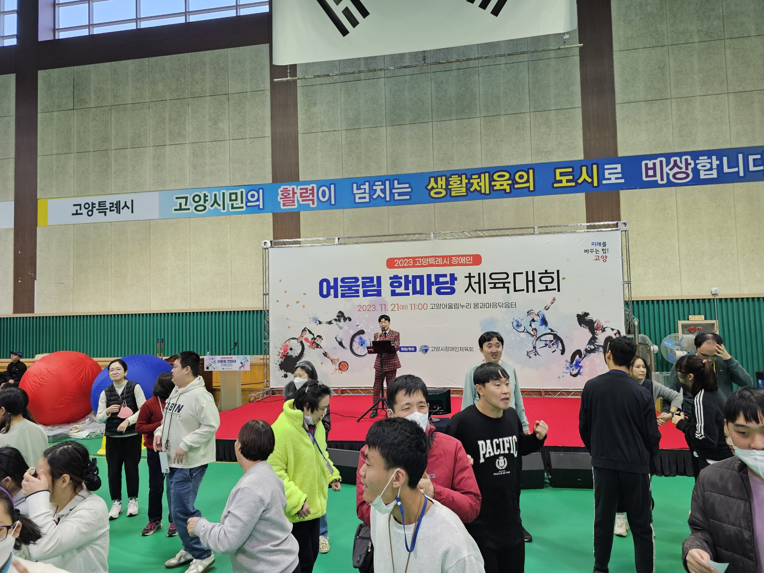 행사 이미지26