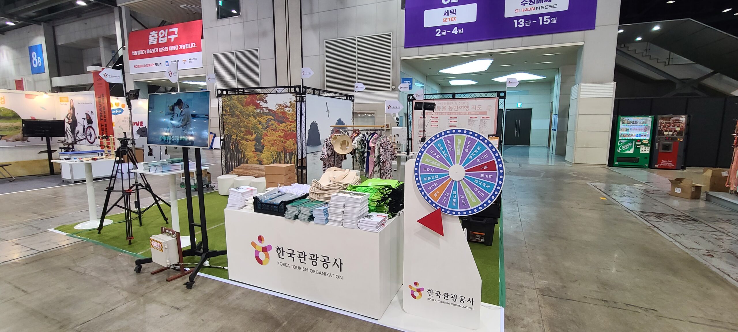 행사 이미지21