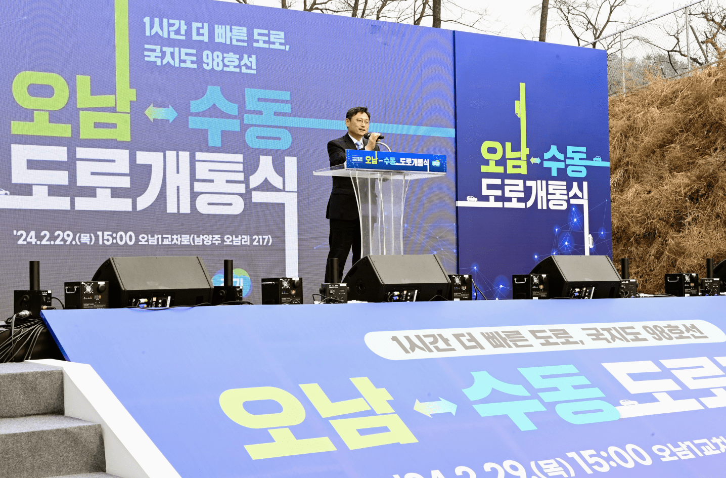 행사 이미지2
