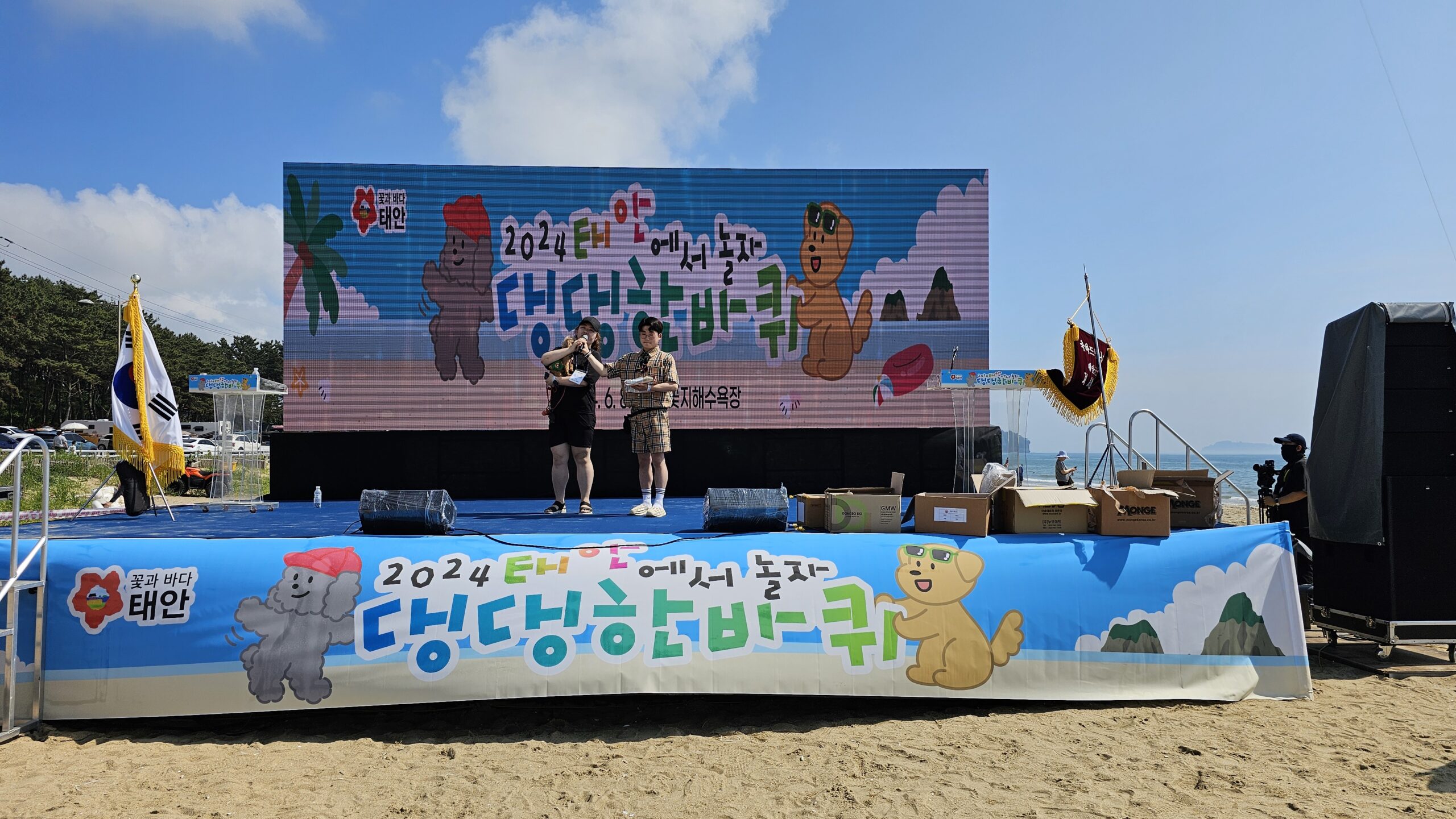 KakaoTalk 20240610 092212223 29 scaled