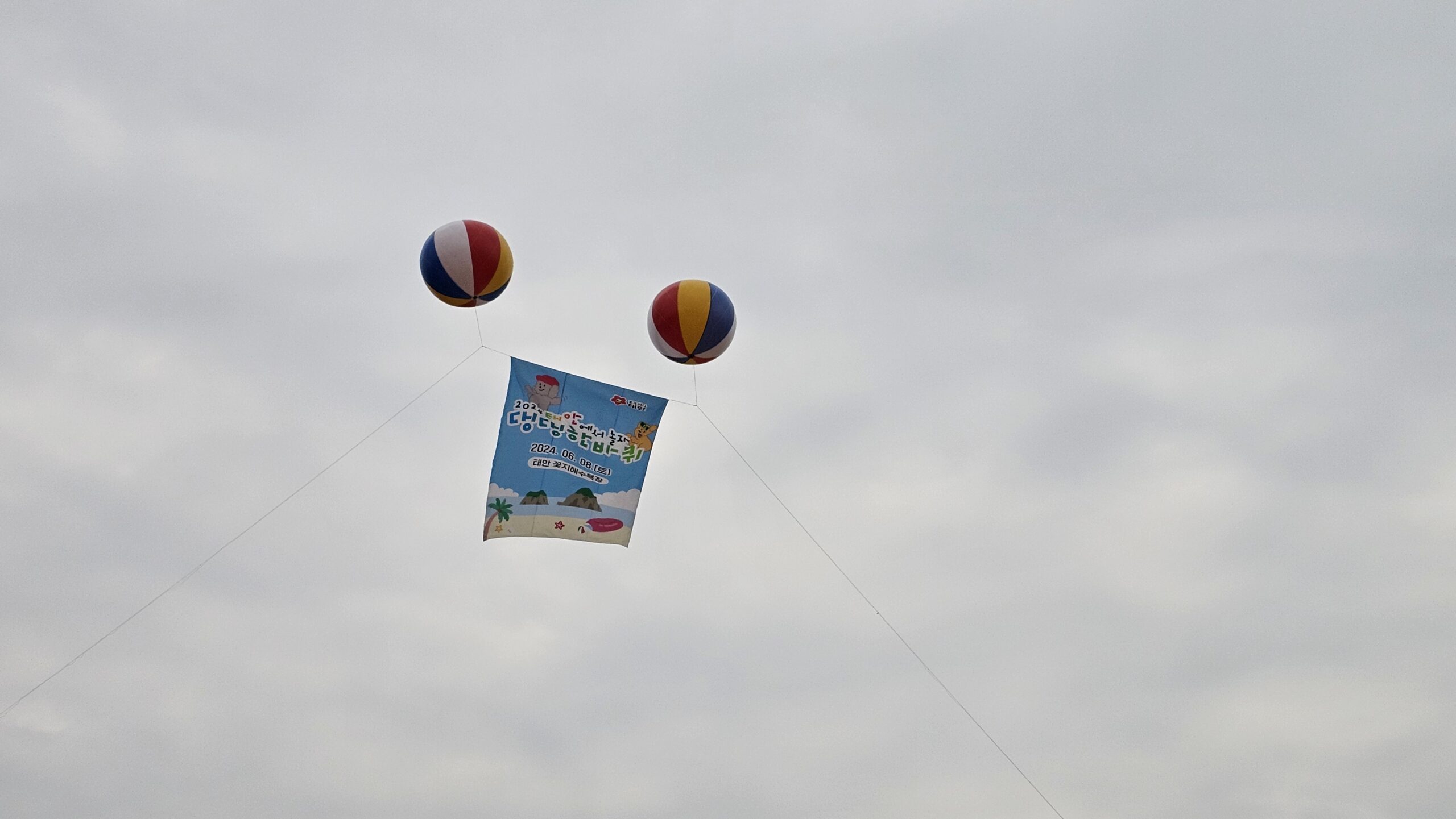 KakaoTalk 20240610 092352427 13 scaled