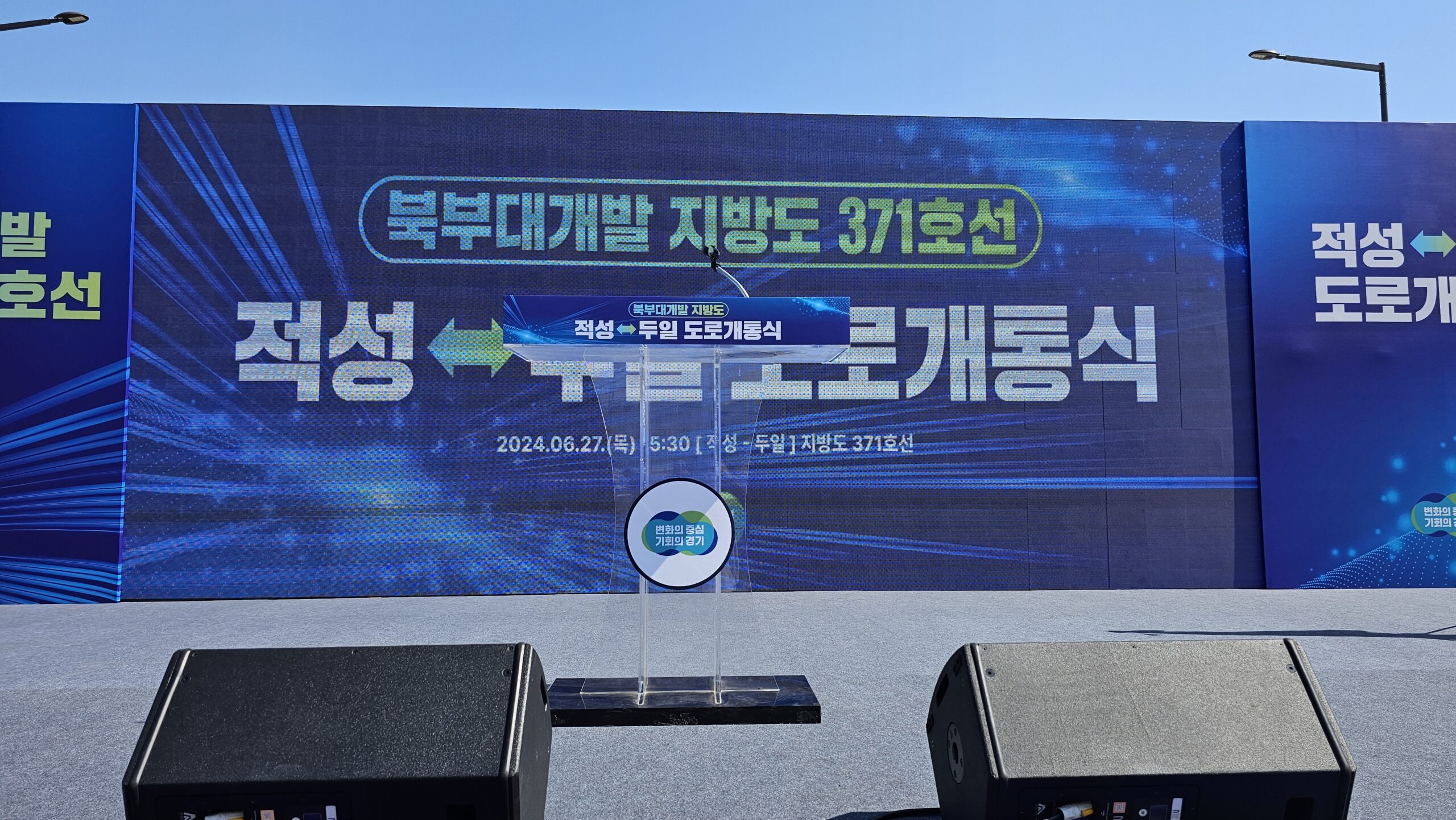 KakaoTalk_20240627_213458757_17