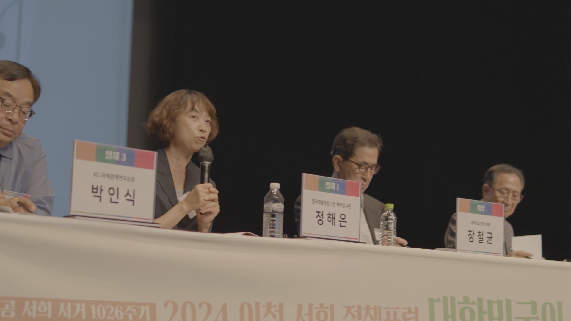 제목을 입력하세요 3