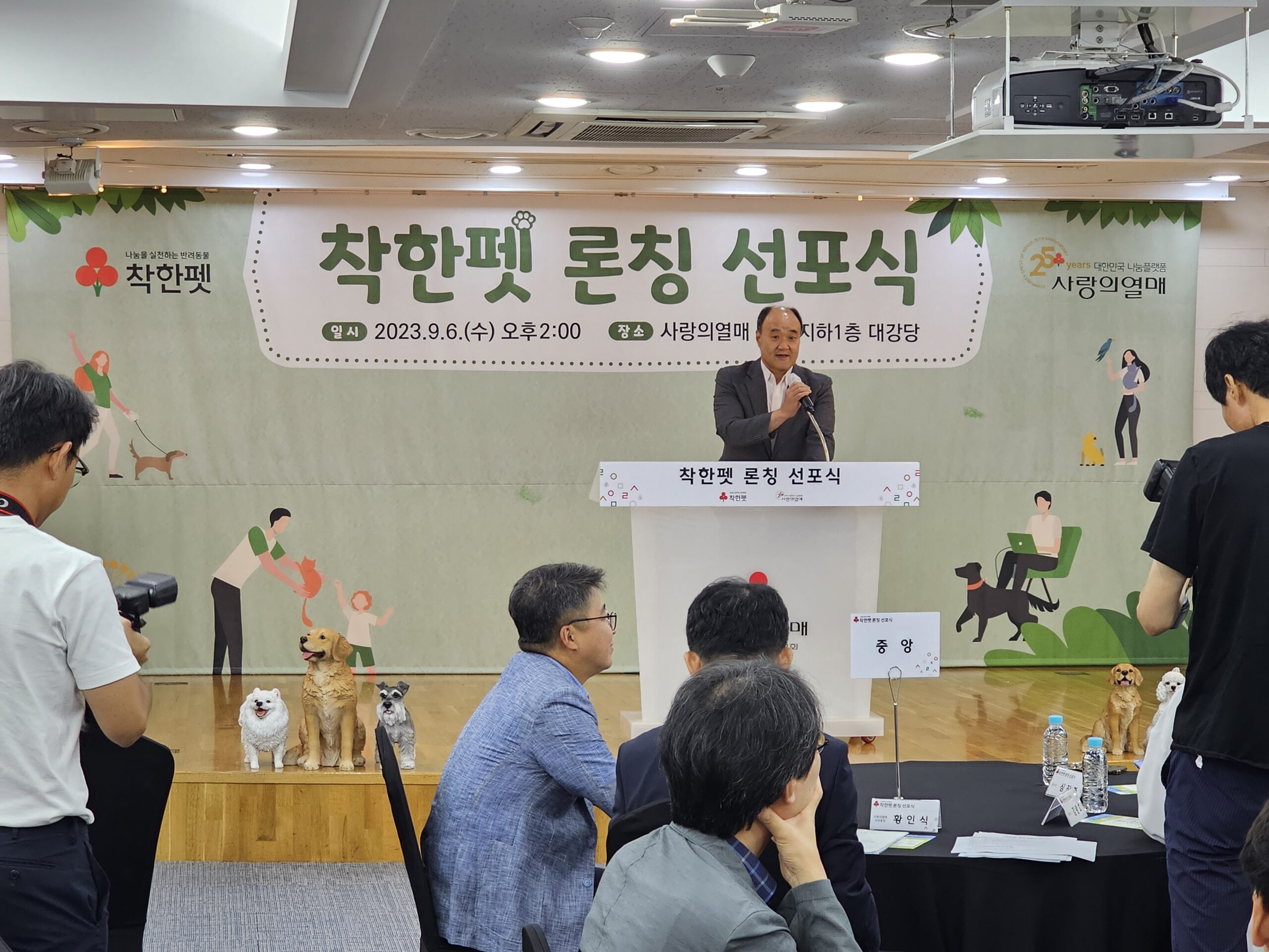 20230906 141333 scaled