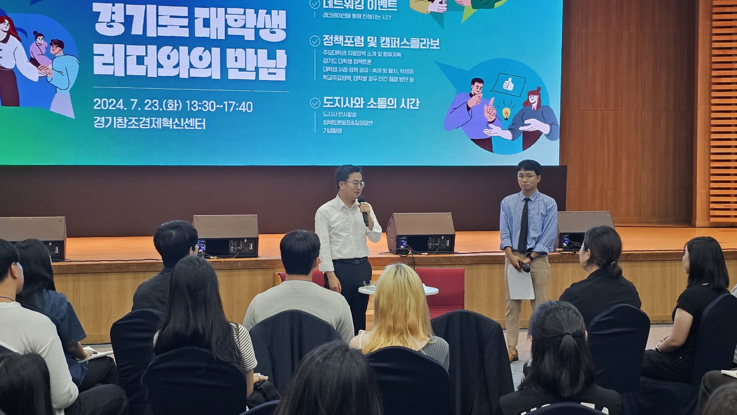 KakaoTalk 20240724 165512105 03 scaled