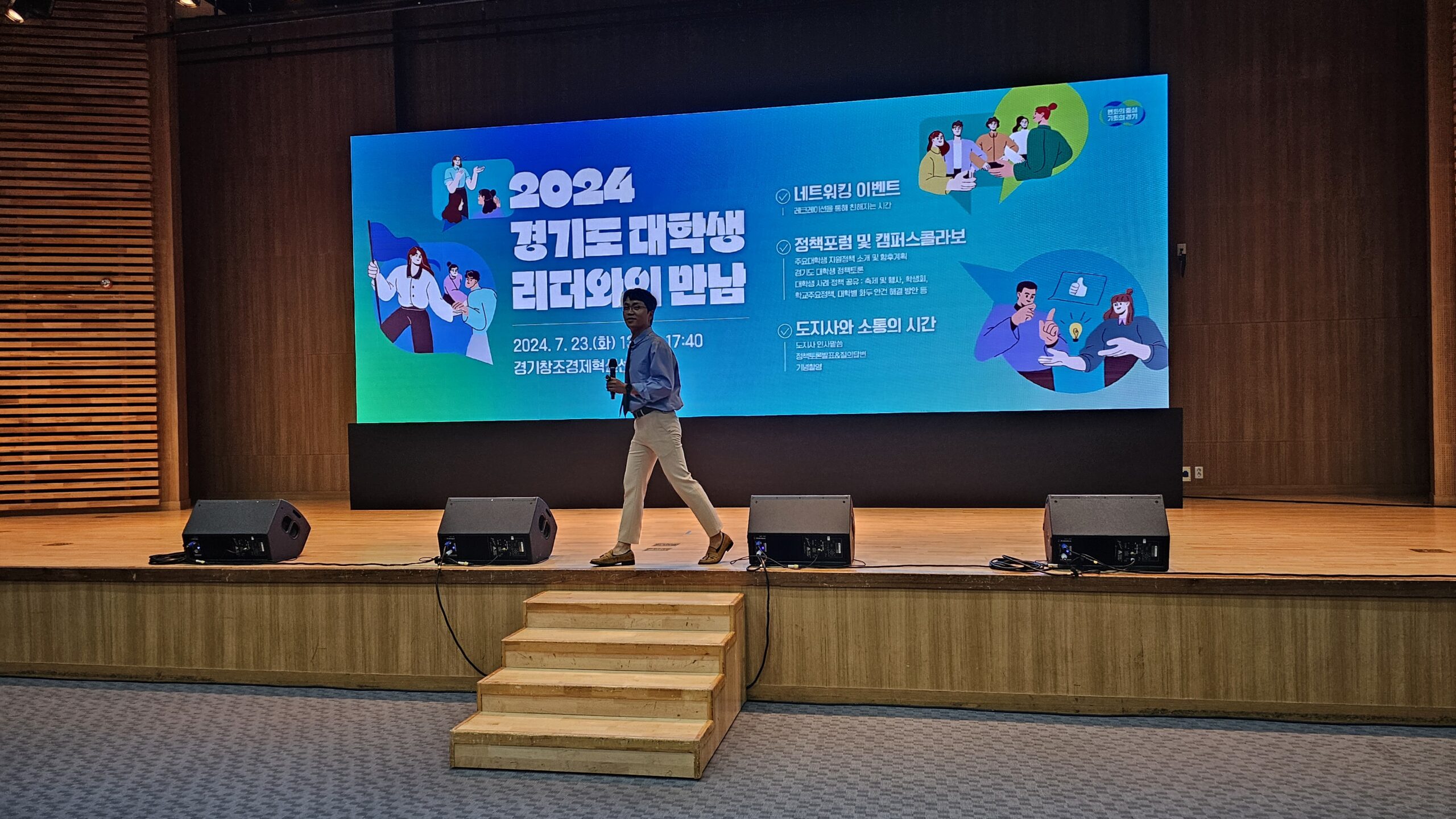 KakaoTalk 20240724 165524111 23 scaled