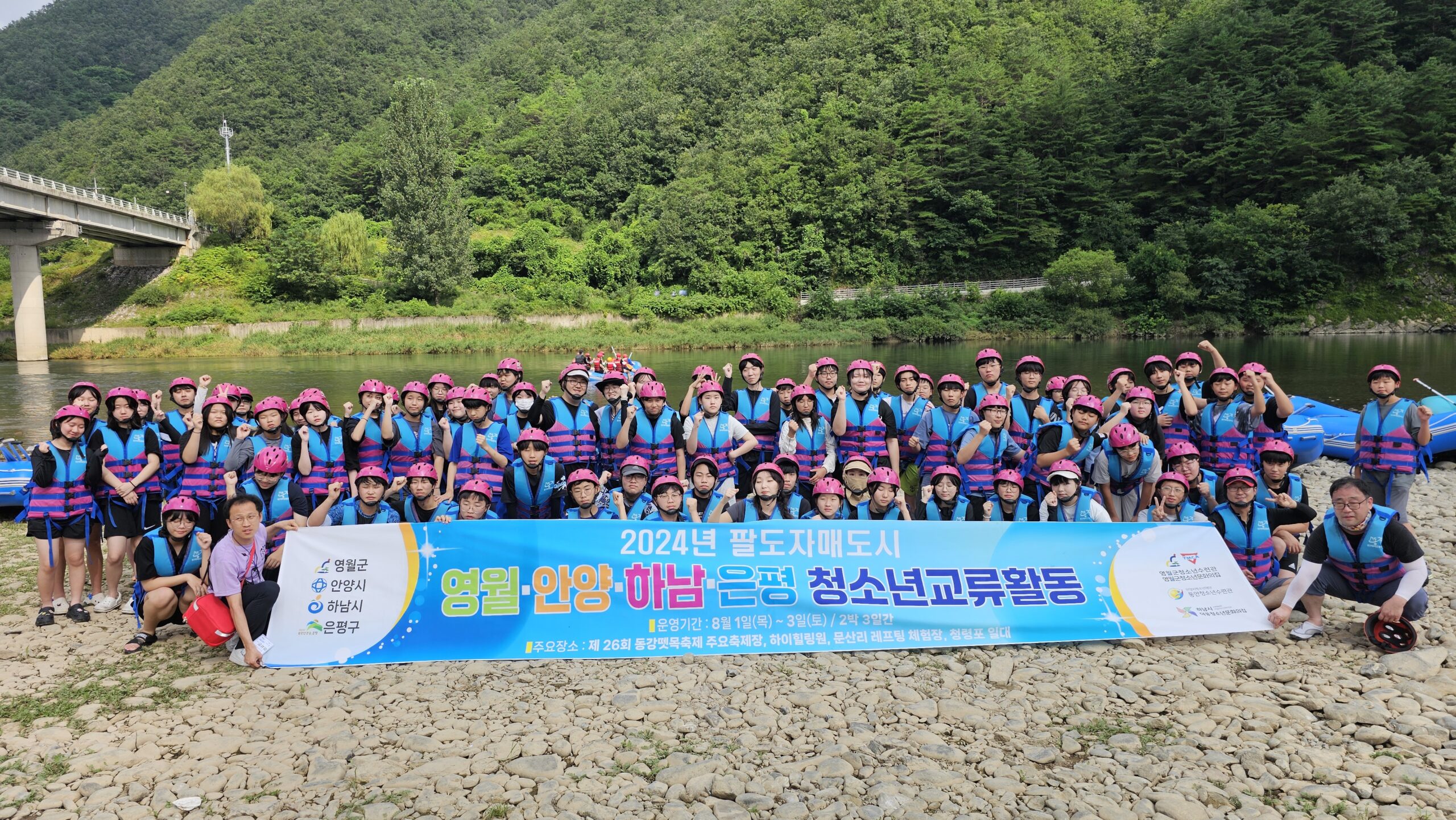 KakaoTalk_20241212_121025987_03