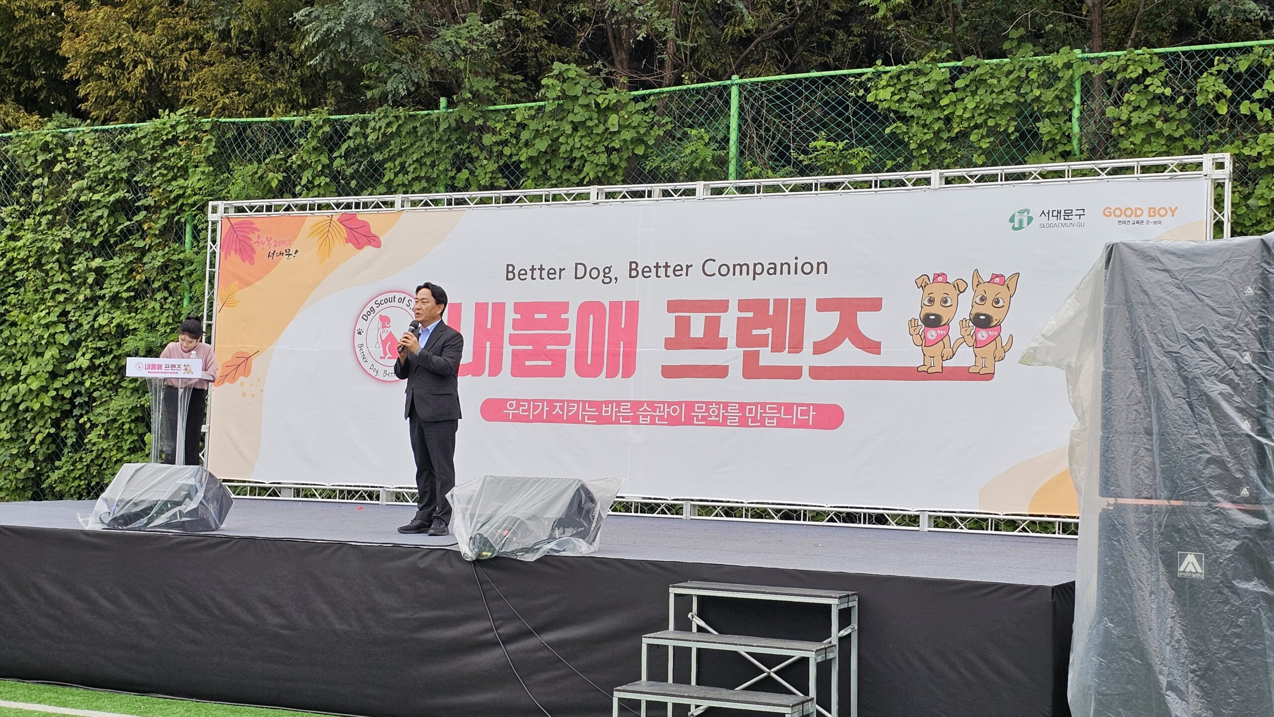 KakaoTalk 20241212 121025987 05 scaled