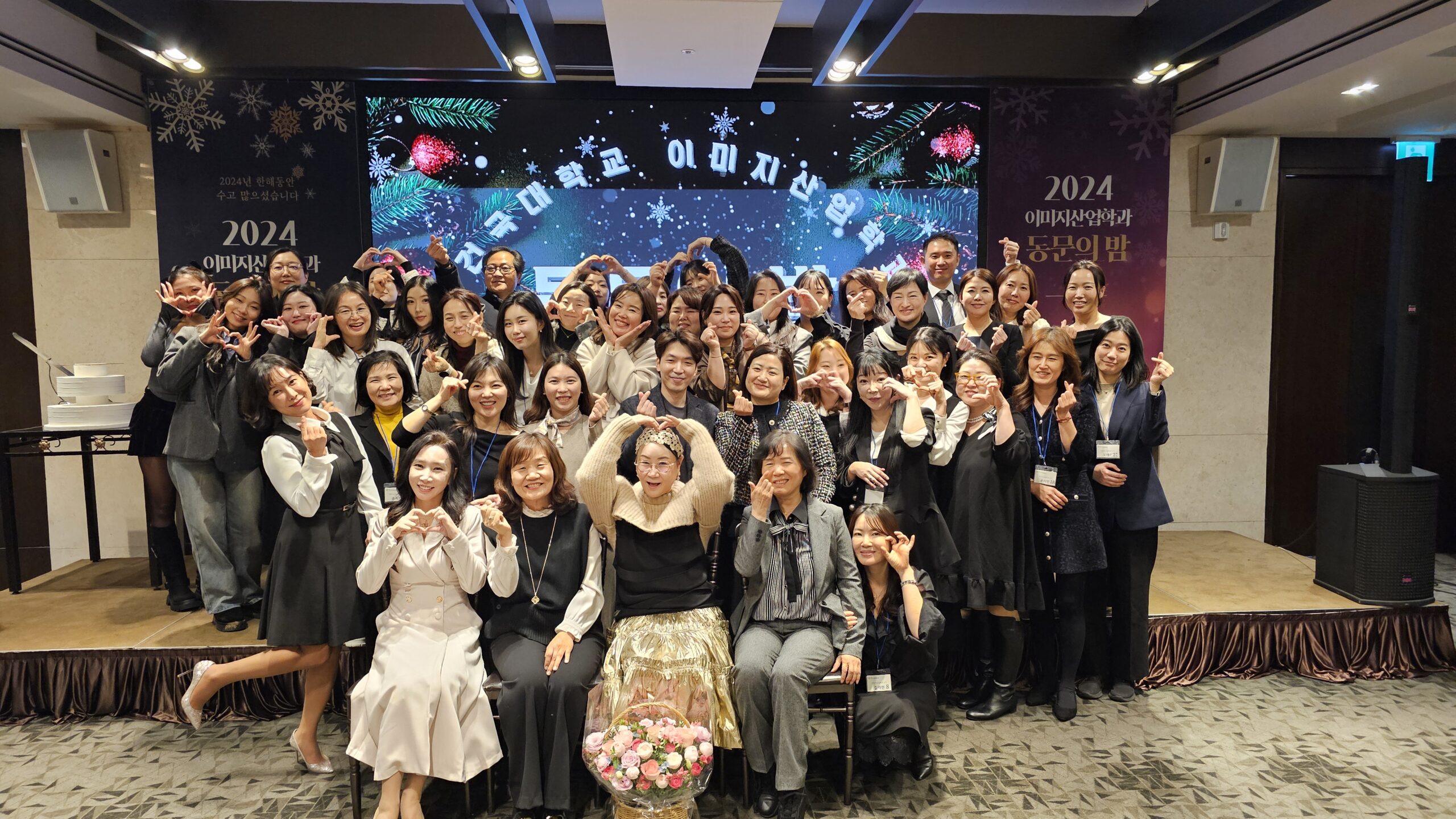KakaoTalk 20241212 121043728 scaled