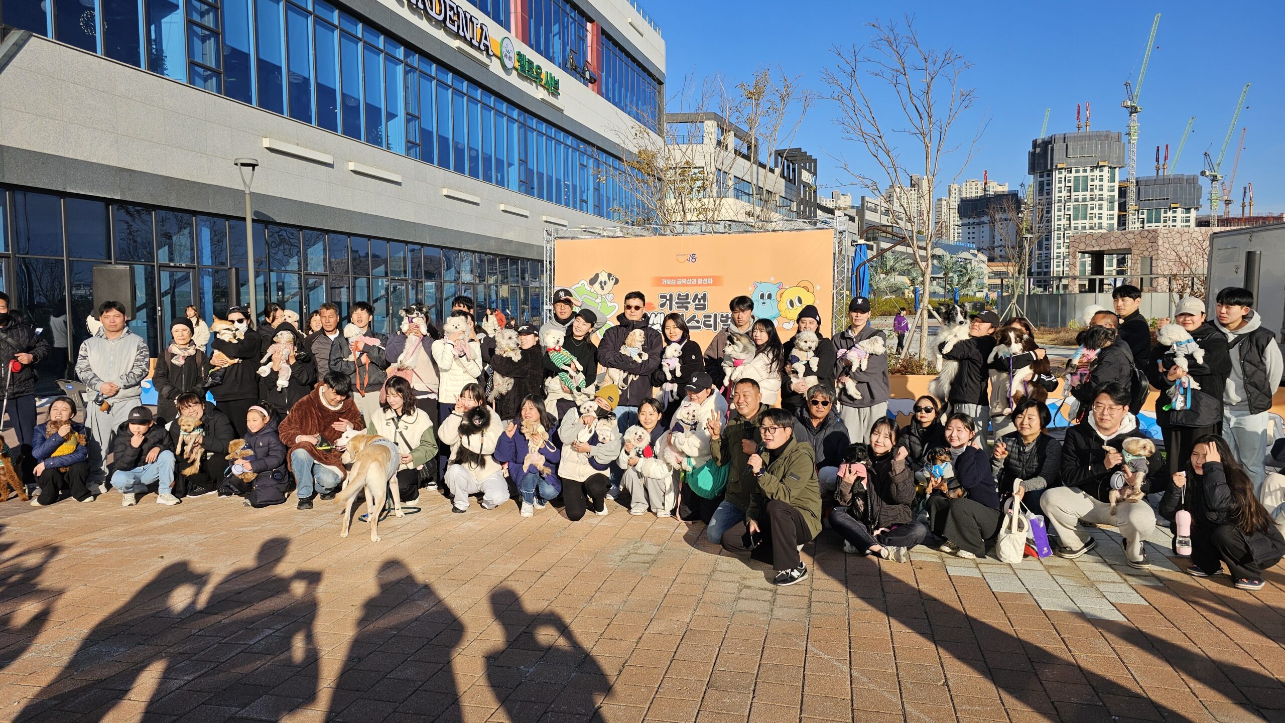 KakaoTalk 20241212 121145890 scaled