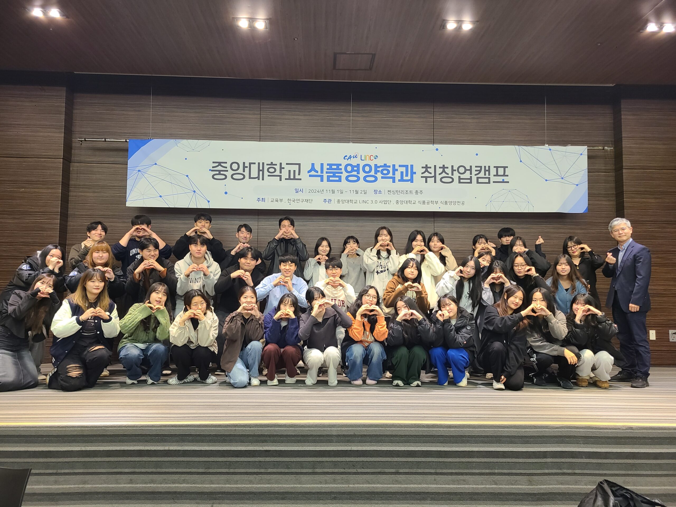 KakaoTalk 20241212 121211598 scaled
