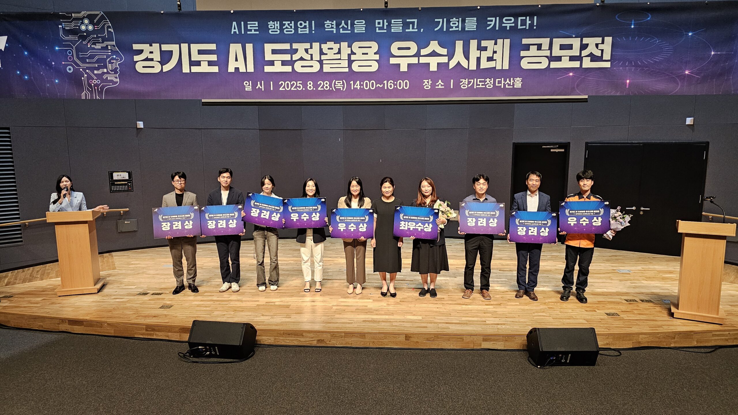 KakaoTalk 20251009 211747417 12 scaled