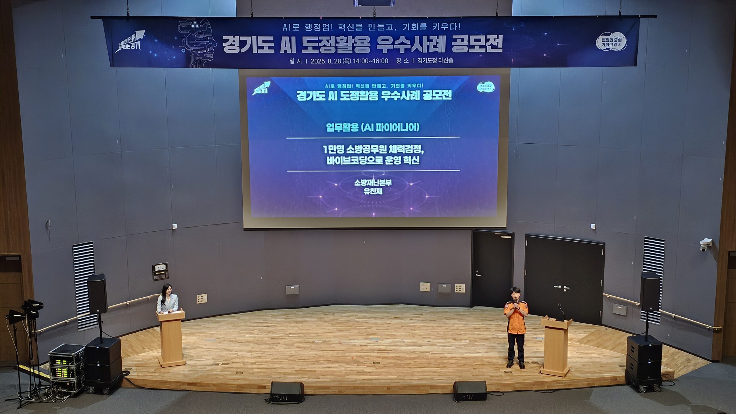 KakaoTalk 20251009 211747417 13 scaled