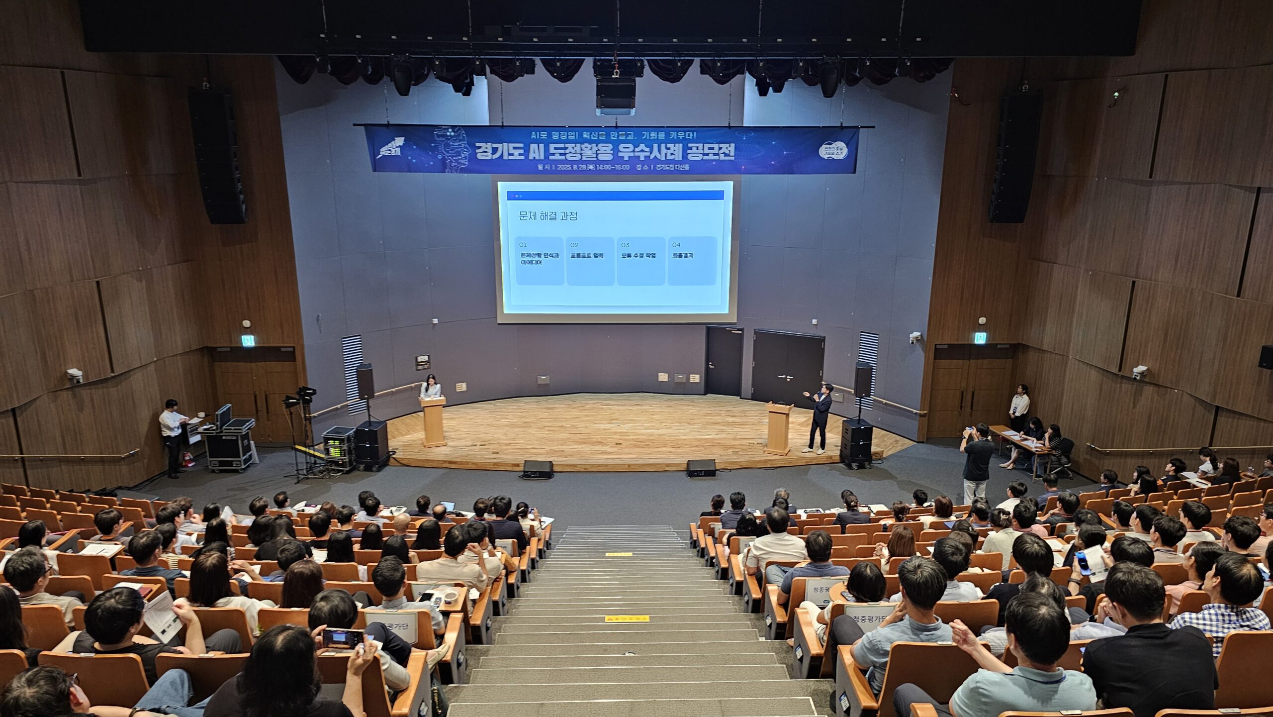 KakaoTalk 20251009 211747417 14 scaled