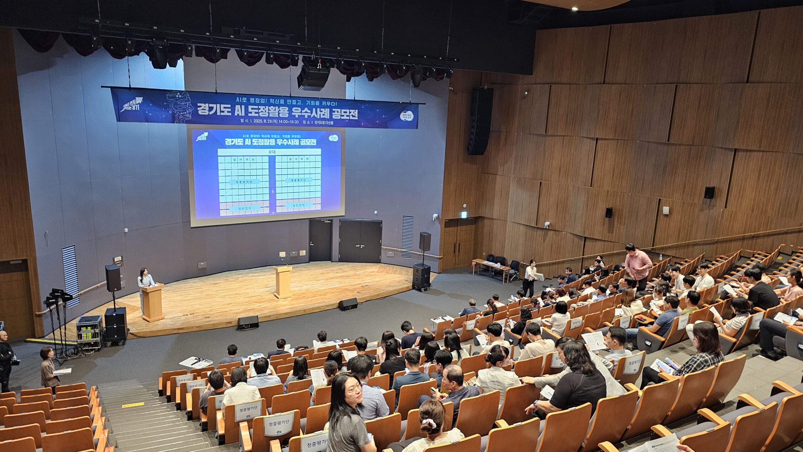 KakaoTalk 20251009 211747417 15 scaled