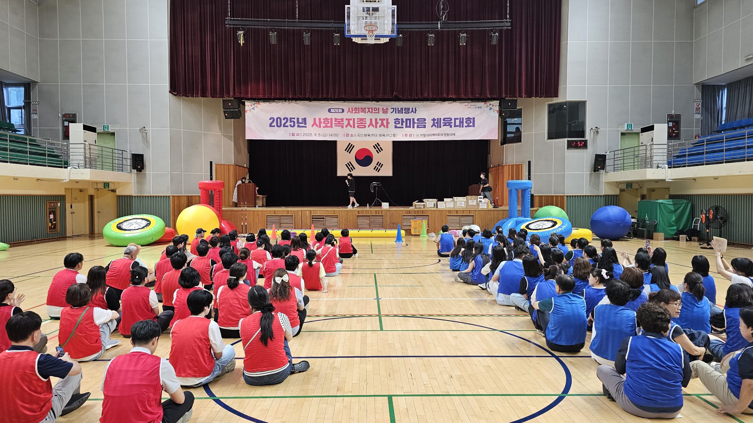 KakaoTalk 20251009 211747417 16 scaled