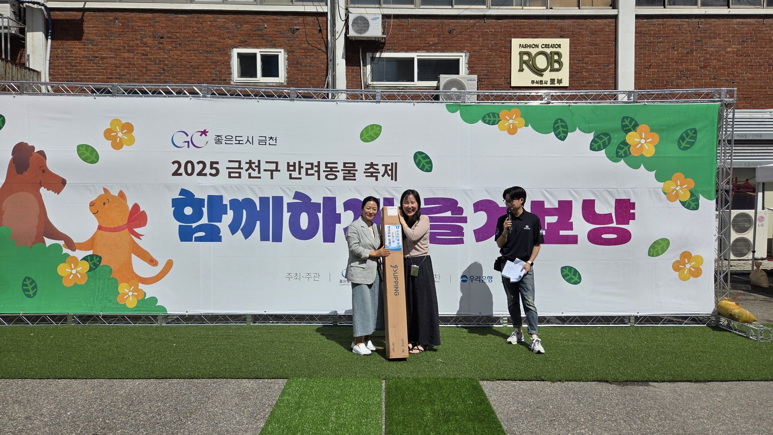 KakaoTalk 20251009 211747417 24 scaled