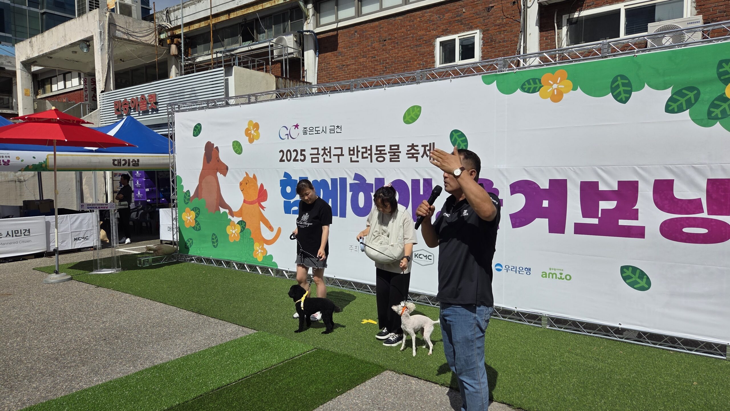 KakaoTalk 20251009 211747417 26 scaled