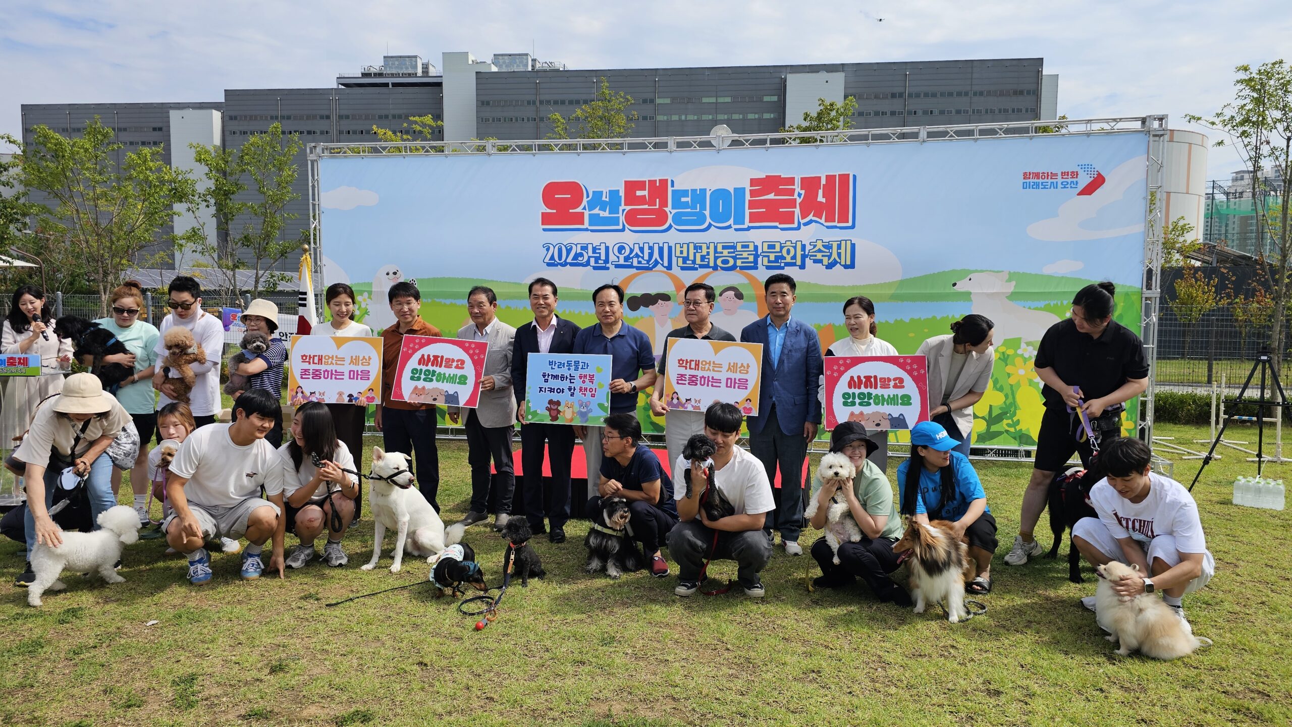 KakaoTalk 20251009 211754137 06 scaled