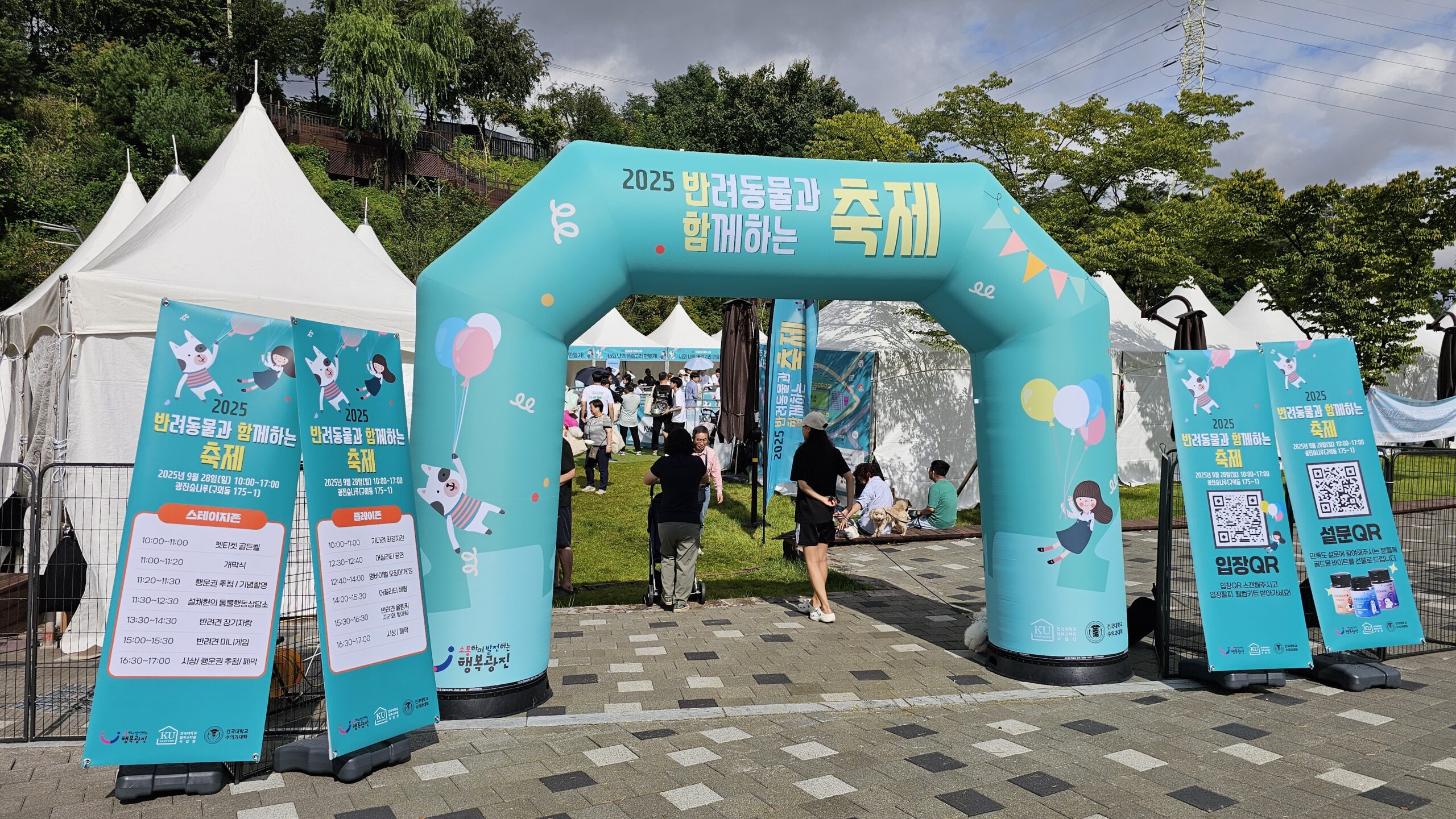 KakaoTalk 20251009 211754137 10 scaled