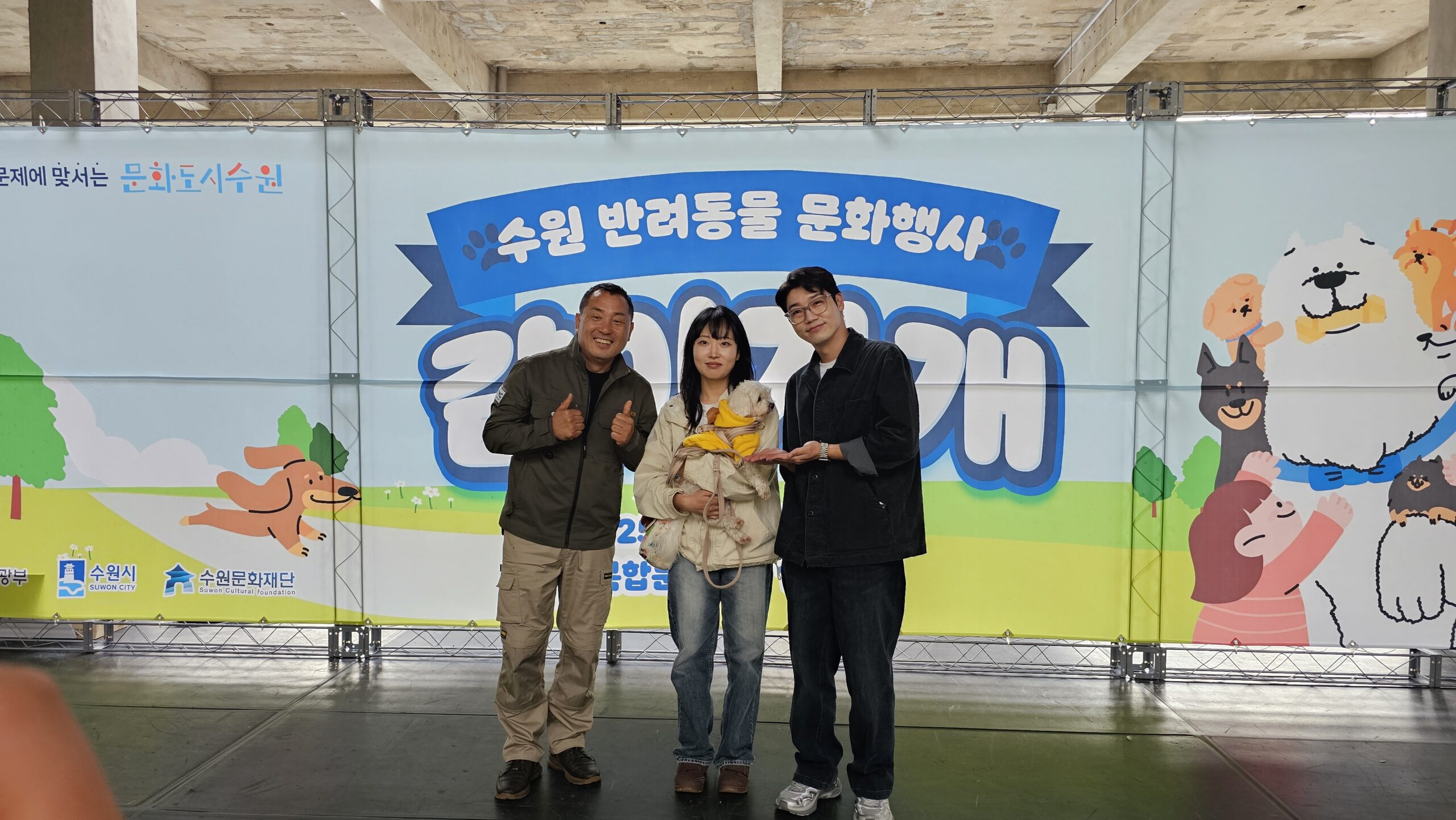 20251019 154327 scaled