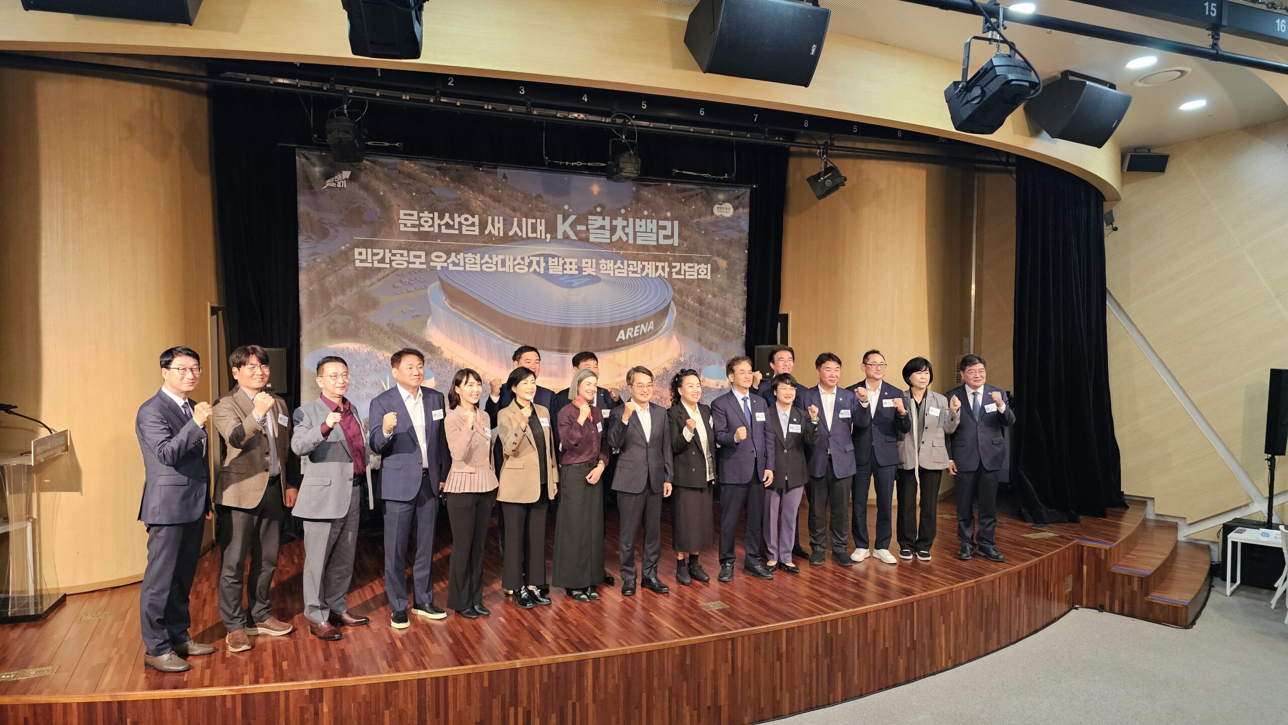 20251023 095542 scaled