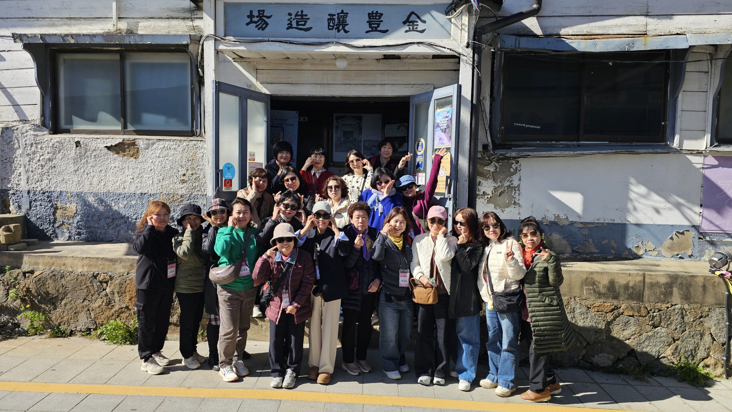 20251027 112623 scaled