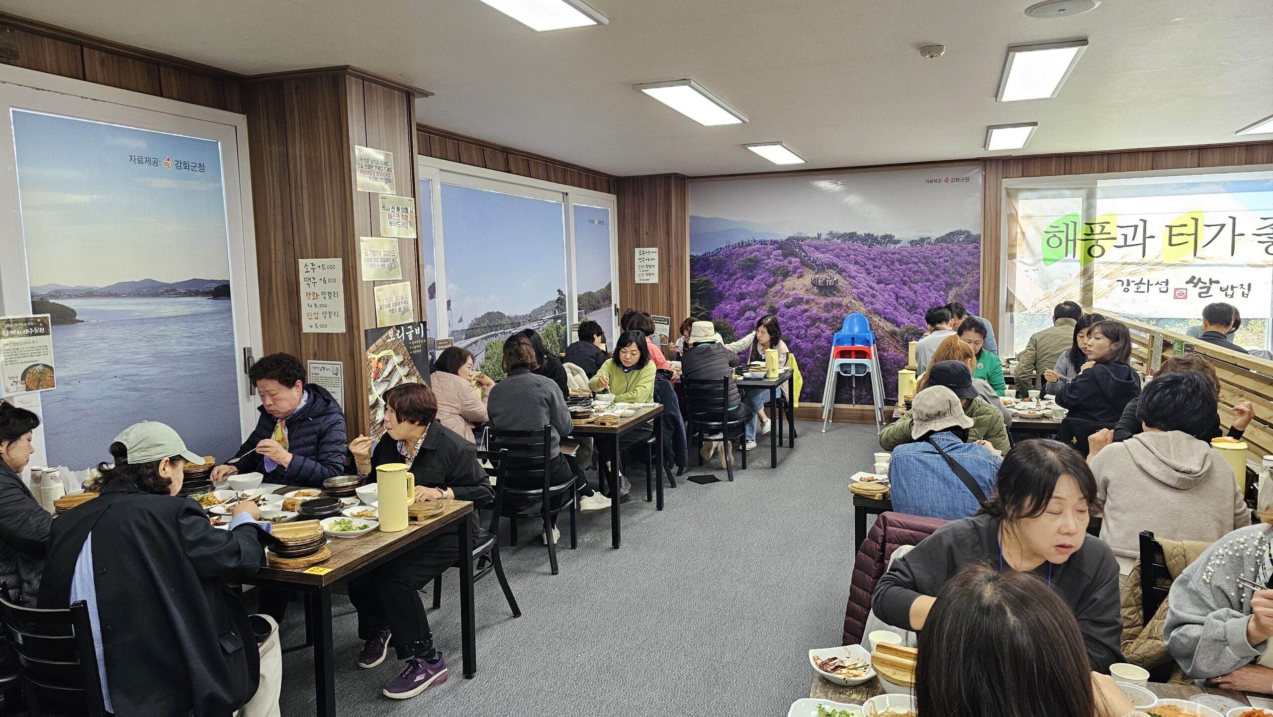 20251027 124053 scaled