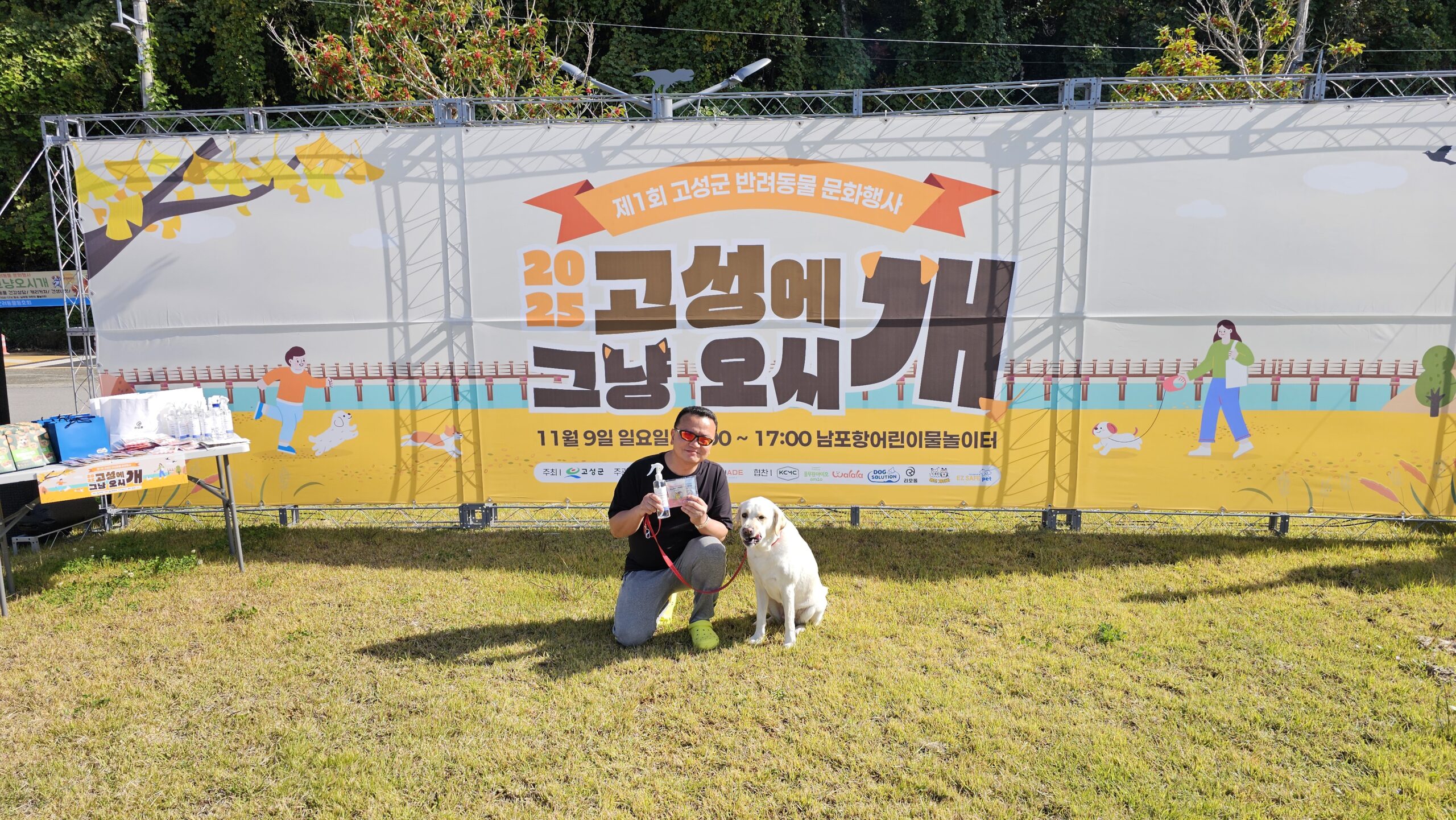 20251109 105125 scaled