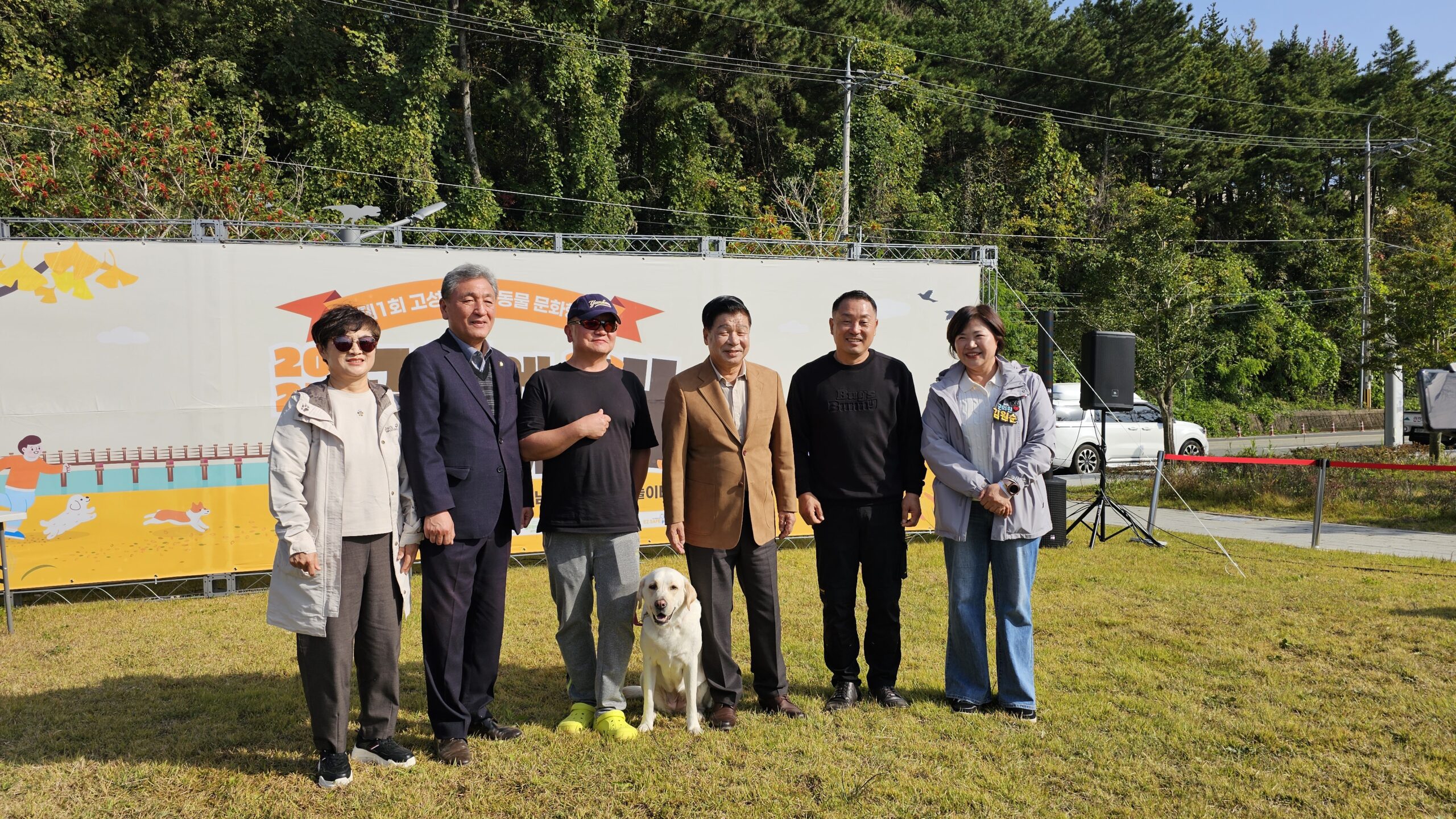 20251109 134525 scaled