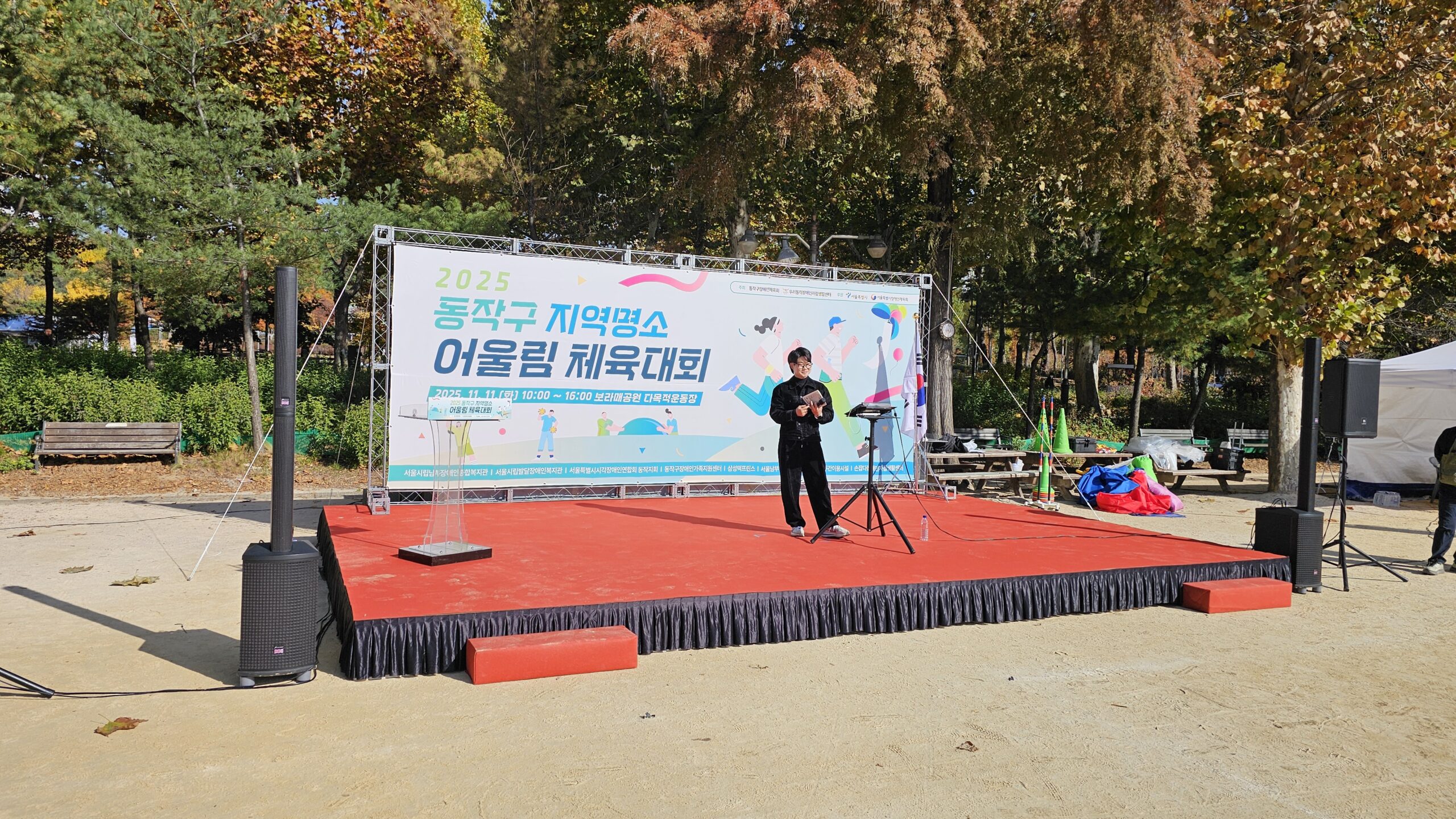 20251111 110053 scaled