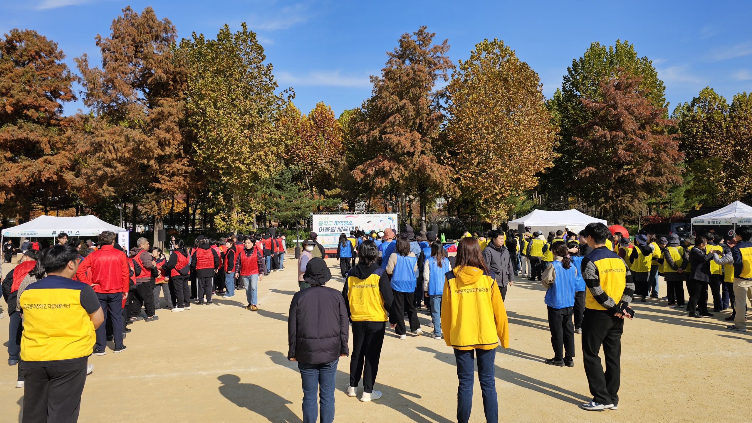 20251111 110652 scaled