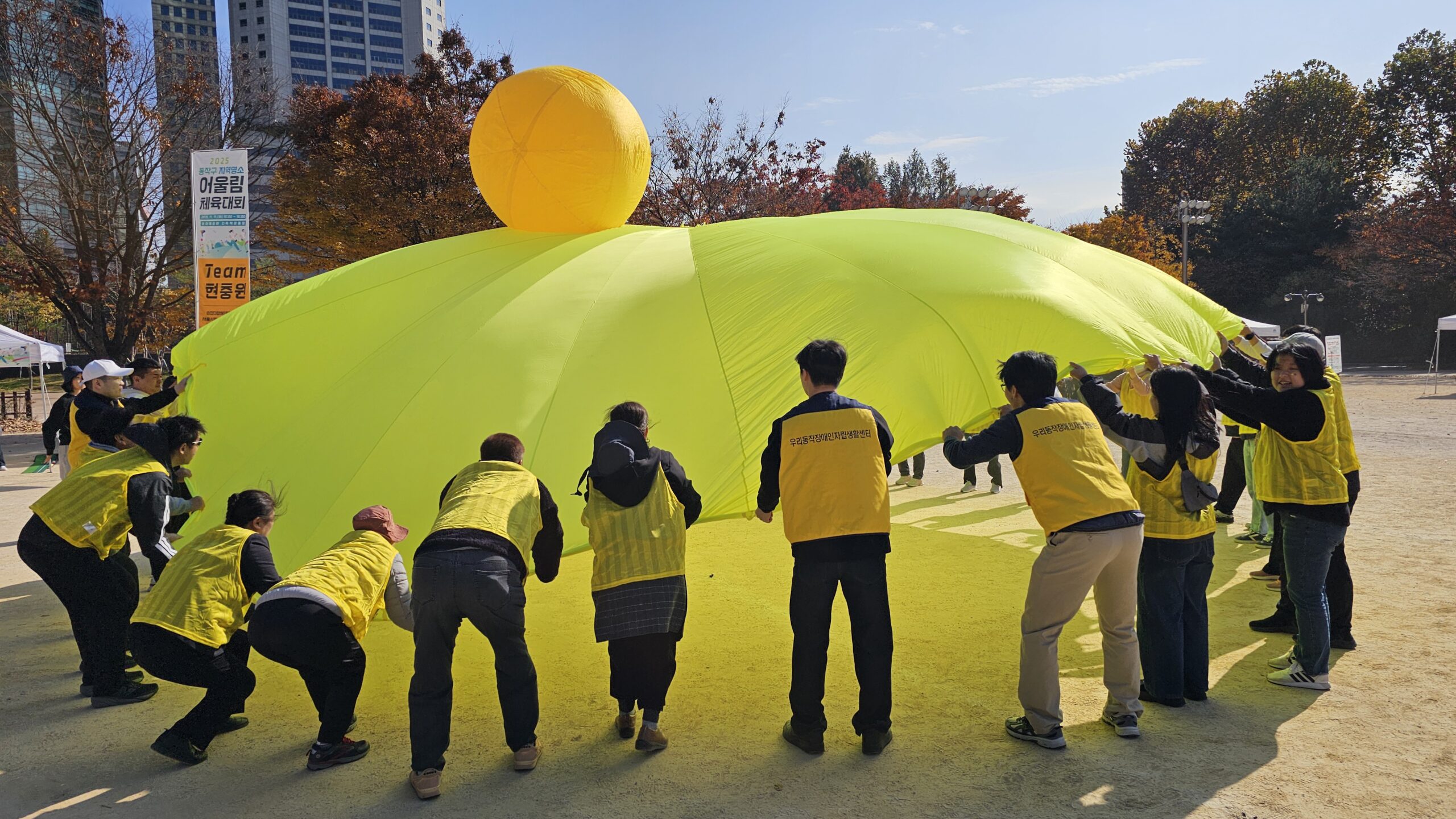 20251111 114925 scaled