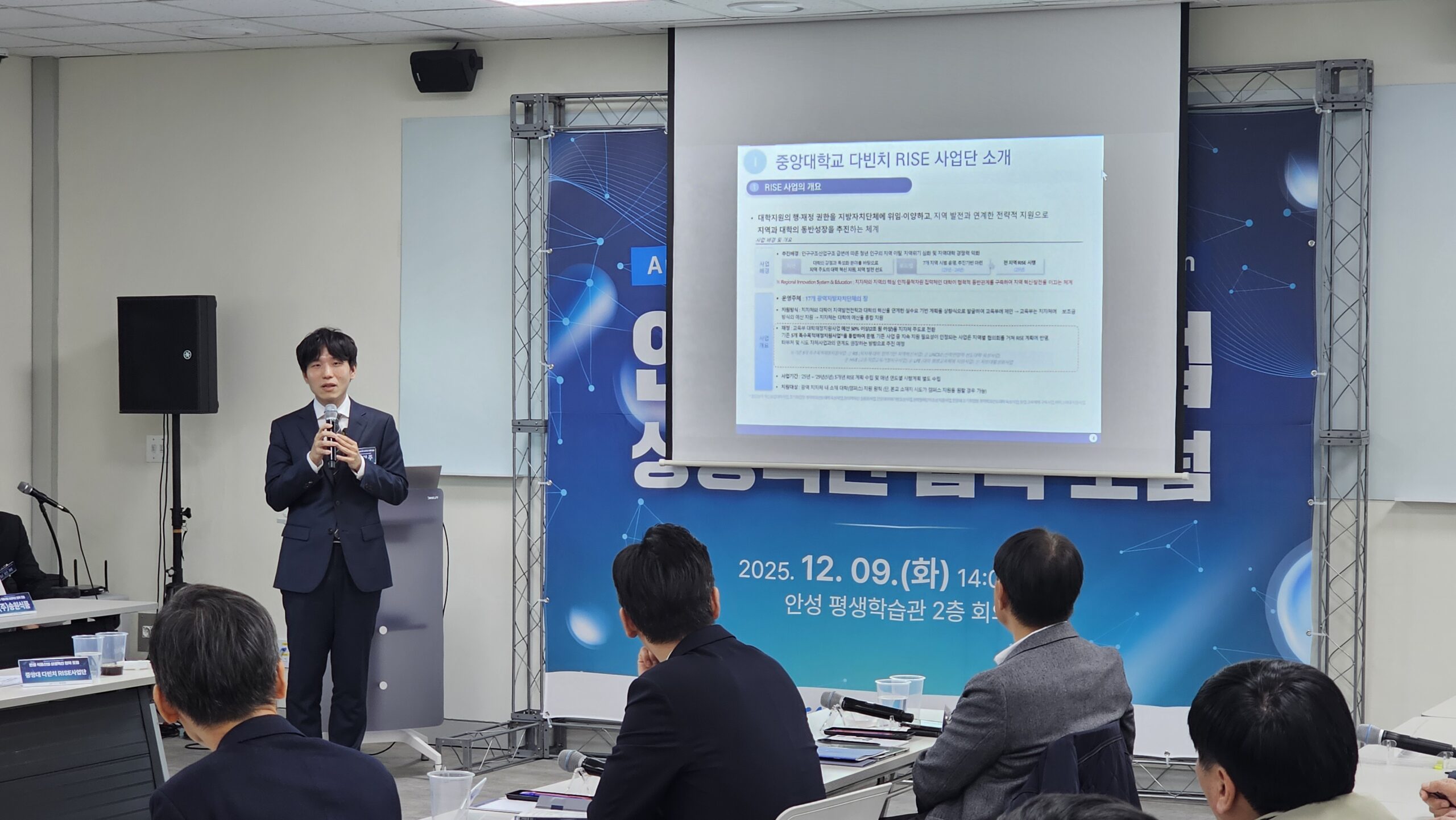 20251209 151319 scaled