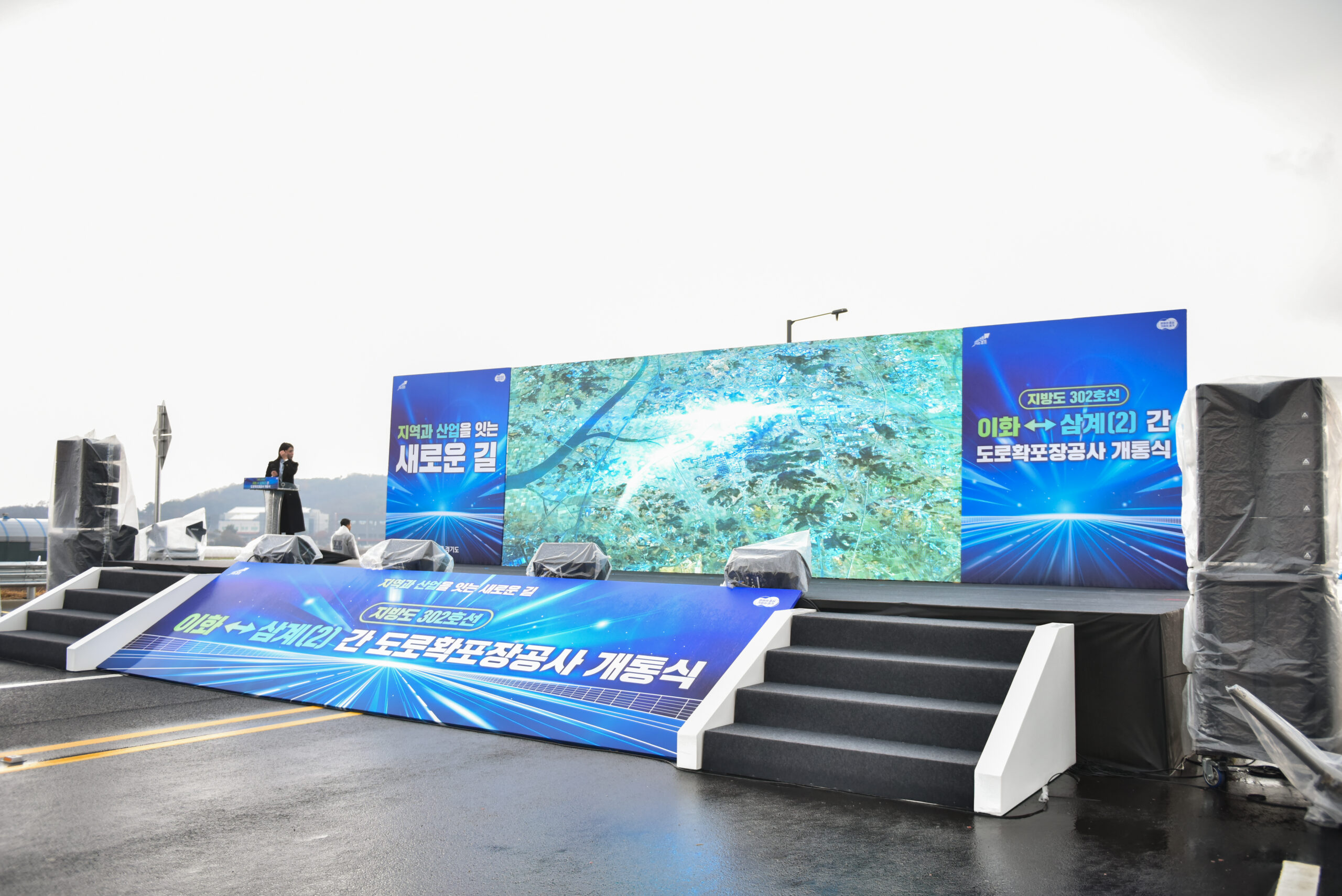 이화삼계도로확포장공사 33 scaled